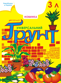 Купити торф'яний субстрат у Харкові
