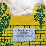Перліт агро, 1 літр