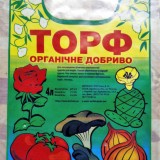 Торф низинний, пакет 3 л.