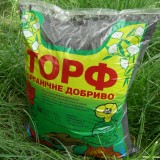 Торф верховий кислий, 10 літрів