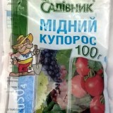 Мідний купорос, 100 гр