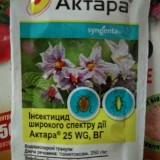 Актара 1,4 гр