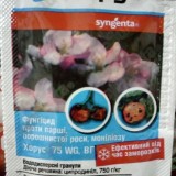 Хорус 3 гр